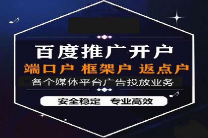 快手信息流广告的投放技巧与行业领先案例