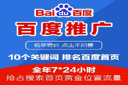 竞价SEM实战案例：企业品牌形象塑造策略
