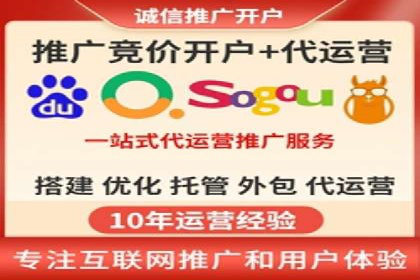 实战经验：竞价推广案例分享与优化技巧